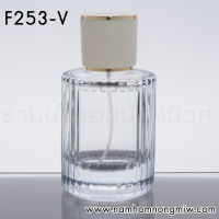 โคเอ้ใส 50ml ฝาขาว F253-V