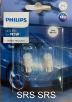 Philips  T10 LED 6000k หลอดไฟสัญญาณ (Signal Lamps)  (ไฟหรี่, ไฟส่องป้ายทะเบียน, ไฟในห้องโดยสาร)