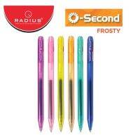 ปากกาเจล O-SECOND Radius ด้ามสีใส ตัวน้ำหมึกจากเยอรมัน สีน้ำเงิน 0.5mm.(ราคาต่อ 1 ด้าม) ขอสงวนสิทธิ์ในการเลือกสี