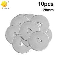 【YF】 10pcs 28mm Cutter Blades Refill Spare Paper Cut Circular Patchwork Fabric Leather Quilting