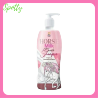 ** 1 ขวด ** Horse Milk Ornate Shampoo  แชมพูสระผม ผสมสารสกัดจากน้ำนมม้า ปริมาณ 400 ml. / 1 ขวด