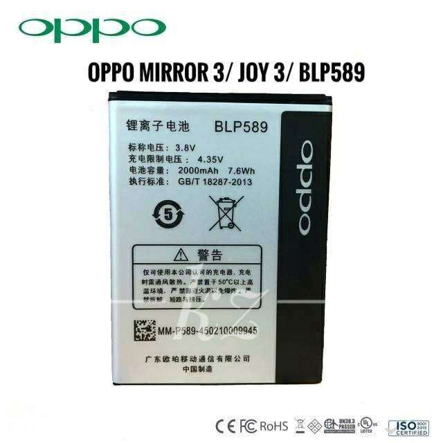 baterai oppo blp589