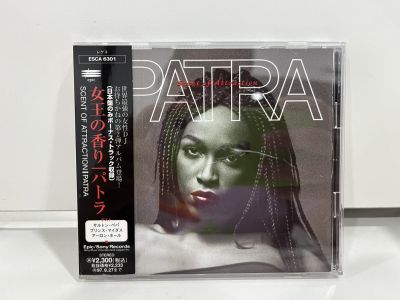 1 CD MUSIC ซีดีเพลงสากล  パトラ 女王の香り Patra – Scent Of Attraction    (A16D141)