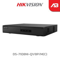 HIKVISION เครื่องบันทึก POE 4 ล้านพิกเซล 8 ช่อง รุ่น DS-7108NI-Q1/8P/M