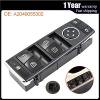 For Mercedes Benz W204 W212 C207 A207 C E Class X204 Power Master Window Control Switch A2049055402 A2049055302 A1669054400