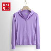 ?? COD ?UNIQLO เสื้อแจ็คเก็ตกันแดดเสื้อแจ็คเก็ตแบบนุ่มสบายสำหรับผู้หญิง เสื้อแจ็คเก็ตกันแดดที่ระบายอากาศได้ดีและแห้งเร็ว เสื้อแจ็คเก็ตกันแสงยูวี