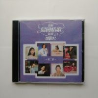 Teng Lijun island country love song collection II CD