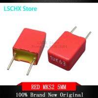 2PCS WIMA RED MKS2 5MM Film Capacitor Hi-Fi Audio 0.1UF 1NF 0.01UF 1UF 1.5UF 10UF 22NF 2200PF 0.22UF 2.2UF 50V 63V 100V 250V P5