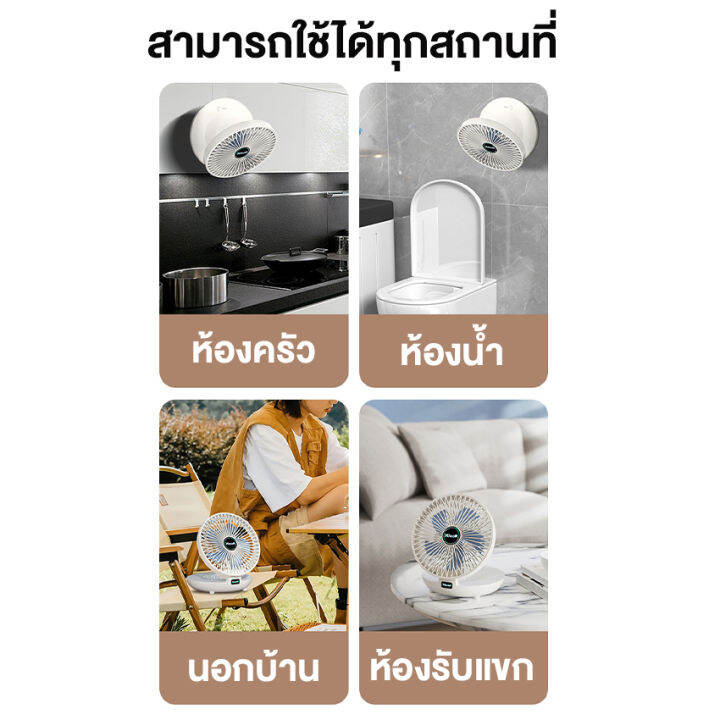 newyorkbigsale-พัดลมตั้งโต๊ะ-พัดลมติดผนัง-แบบมินิ-สำหรับชาร์จด้วย-usb-no-y1600