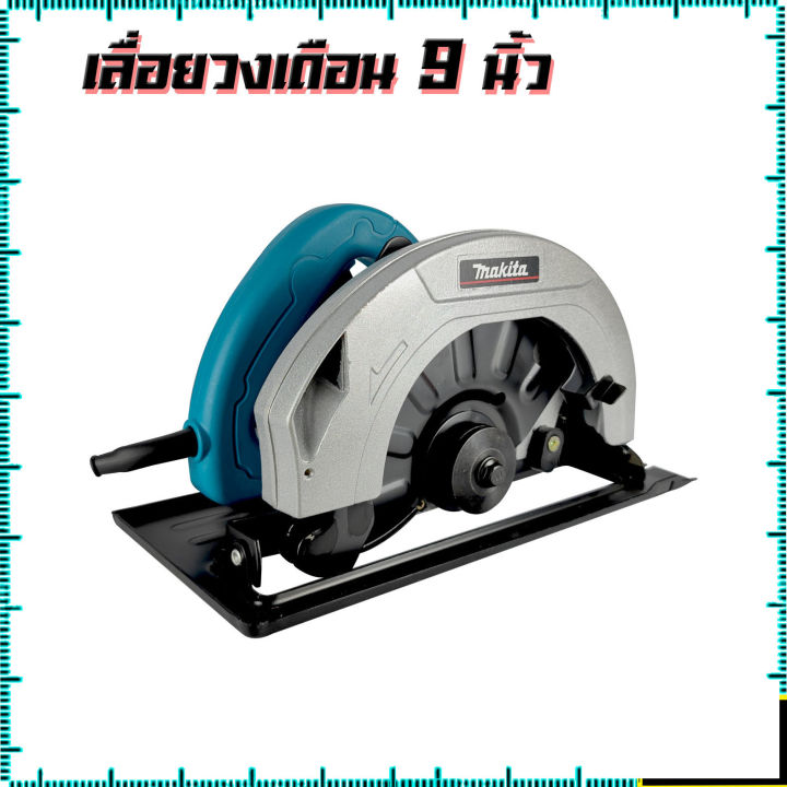 makita-เลื่อยวงเดือน-9-นิ้ว-รุ่น-5900-ใช้งานหนักได้-งานเทียบ-รับประกันสินค้า-3-เดือน