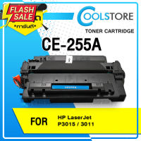 COOLS หมึกเทียบเท่า CE255A/HP ce255a/ce25/255A /55A For HP Printer p3010/p3015/p3015d/p3015x/3010/3015 #หมึกสี  #หมึกปริ้นเตอร์  #หมึกเครื่องปริ้น hp #หมึกปริ้น   #ตลับหมึก