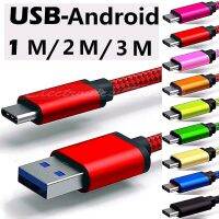 123M Micro USB Nylon-ided Fast Charging Cord Date Cable For Android Phone