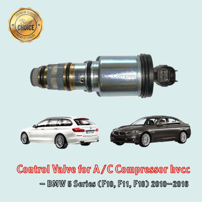 Control Valve BMW F10 F11 F18 520d (Series 5) ปี 2010-2016 คอนโทรลวาล์ว วาล์วคอนโทรล บีเอ็มดับเบิลยู