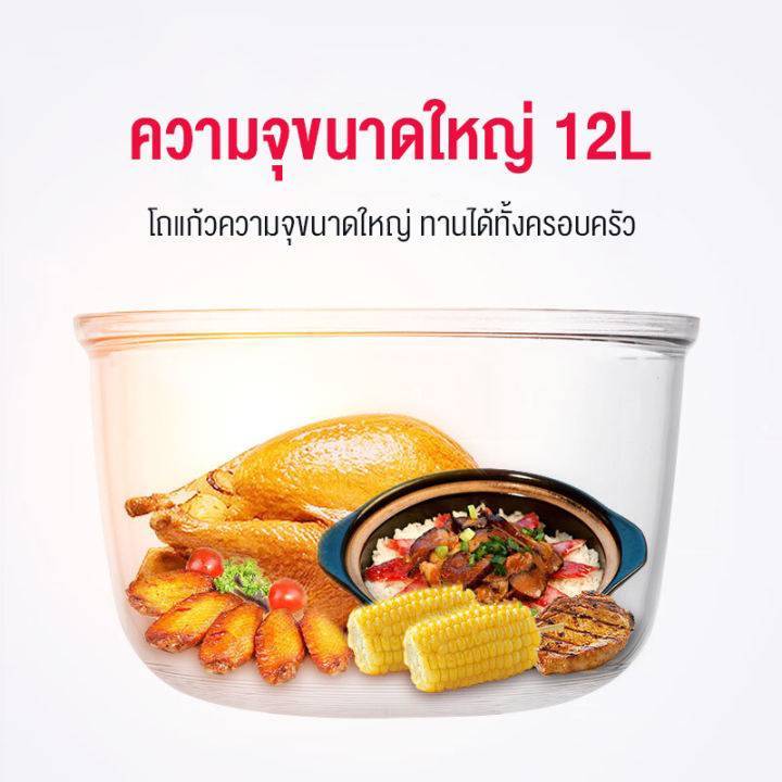 หม้ออบลมร้อน-ระบบฮาโลเจน-12-ลิตร-halogen-oven-12l-เครื่องอบลมร้อน-เครื่องอบลมร้อน-อเนกประสงค์