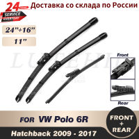 CWWiper ด้านหน้าและด้านหลังใบปัดน้ำฝนสำหรับ VW Polo 6R Hatchback 2009-2017 2010 2011 2012กระจกหน้าต่าง24 "16" 11"