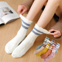 2YAO2YAO แฟชั่น ฤดูหนาวที่อบอุ่น ตุ๊กตา อ่อนนุ่ม ถุงเท้ากำมะหยี่ปะการัง Stripe Sox ถุงเท้านอน สีลูกกวาด