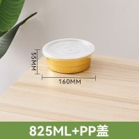 Spot parcel post Air Fryer Paper Pallet Wholesale Thickened Tin Tray Hot Pot with Lid Gas Furnace Packaging Take-out Aluminum Foil