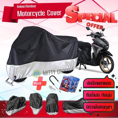 ผ้าคลุมมอเตอร์ไซค์ Yamaha-GT125 สีเทาดำ เนื้อผ้าอย่างดี ผ้าคลุมรถมอตอร์ไซค์ Motorcycle Cover Gray-Black Color