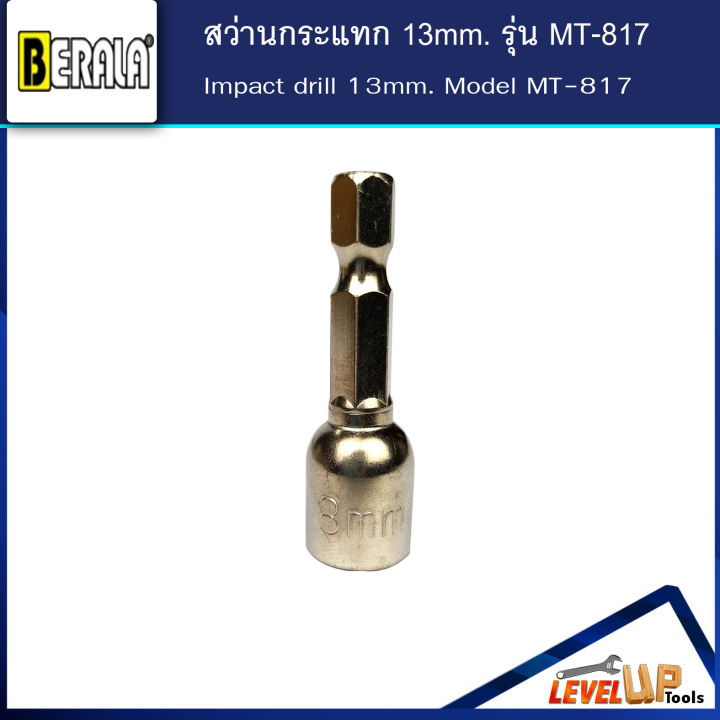 ชุดสุดคุ้ม-berala-สว่านกระแทก-13mm-ใช้งานได้-2-ระบบ-รุ่น-bl-817-แถมฟรีดอกสว่านพร้อมใช้งาน