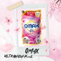 QMAXผลิตภัณฑ์ซักผ้า  สีชมพู​ กลิ่นSparklin