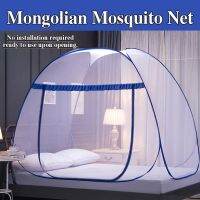 【LZ】₪❖  Mosquito Net Mongolian Portable No Installation Foldable Household Anti-fall Encryption  Ventilation Insect Tent Protection Bed