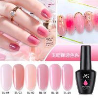 AS สีเจล As 15ml. โทนสี สุขภาพดี BL01-06สี?พร้อมส่ง!