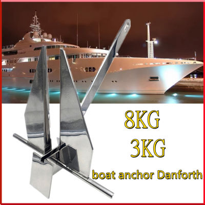 kkbb กาวาไนซ์ Hot dip Danforth Boat Anchor สมอเรือ 3KG/8KG Boat Anchor เรือคายัค เรือยนต์ สมอ Danforth บนชายหาด สมอเรือ สมอเรือ สมอทราย สมอ Hot Dip Galva