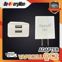 (เเท้100%) หัวชาร์จ Vapcell QC2 (ร้านbatteryman)