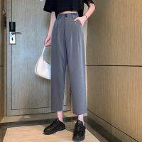 WERUERUYU Harem Pants Ankle-Length  Summer Loose Leisure Black Small Feet Thin Section Straight Suit Pants