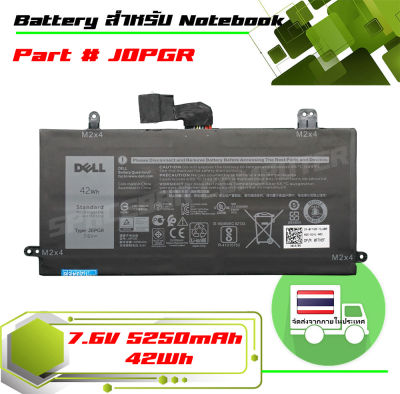 DELL battery เกรด Original สำหรับรุ่น Dell Latitude 5285 5290 T17G , Part # 1WND8 JOPGR J0PGR