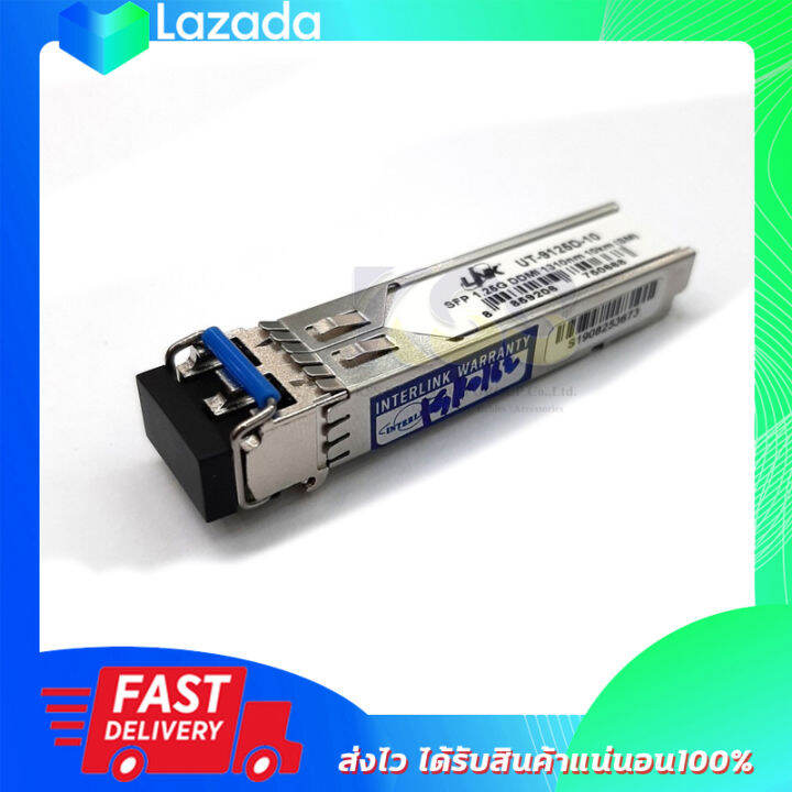 Link UT9125D10 SFP 1.25G Transeiver Module, SM 1310 nm 10 Km Lazada