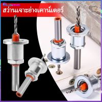 8Mm Woodworking Router Bit Shank HSS Countersink เจาะ Bit ชุดเครื่องตัดมิลลิ่งปรับสกรูเจาะ Bit 2.8/3.0/3.2/3.5/4.0Mm 8/10Mm Hole Followthis