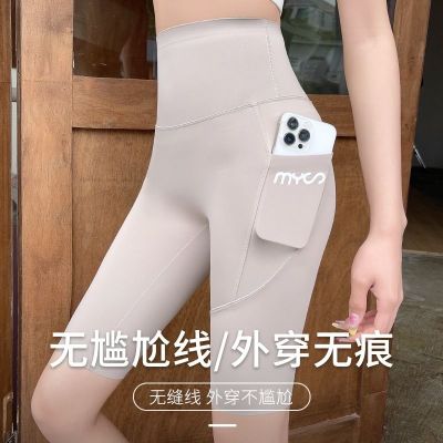 The New Uniqlo Pocket Shark Pants Womens Outerwear Summer Thin Five-Point Anti-Steal Safety Pants Abdominal Lift Hip Riding Fitness Shorts