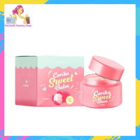 1 กระปุก// ลิปบาล์มลิ้นจี่ โคริโกะ สวีท บาล์ม มาร์คปาก โคริโก โคริโกะ Coriko Sweet Balm ขนาด 5กรัม / 1 กระปุก