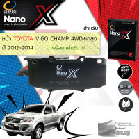 &amp;lt; Compact เกรดท็อป รุ่นใหม่ &amp;gt;&amp;nbsp;ผ้าเบรคหน้า ผ้าดิสเบรคหน้า TOYOTA VIGO Champ 4WD, Pre-Runner ยกสูง ปี 2012-2014 Compact NANO X DEX 736 , DEX 705 ปี 12,13,14,55,56,57