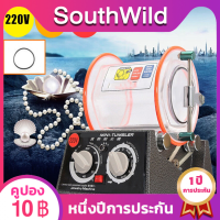 เครื่องร่อนเงา KT-6808 3กิโลกรัม เครื่องขัดแก้วมินิโรตารีบาร์เรลเครื่องประดับแก้วที่ช่วยให้เงาเงาและสวยงามอย่างมืออาชีพ