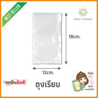 ถุงซีลสุญญากาศ แบบเรียบ SGE B1D 12x18 ซม. 100 ใบVACUUM SEALER BAG SGE B1D 12X18CM 100 EA **สอบถามเพิ่มเติมได้จ้า**