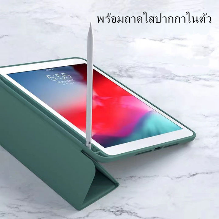 เคสไอแพต-ใส่ปากกาได้-ราคาถูก-ใช้สำหรับ-gen4-5-6-7-8-9-air1-2-3-4-5-pro11-2018-2021-รหัส-pw