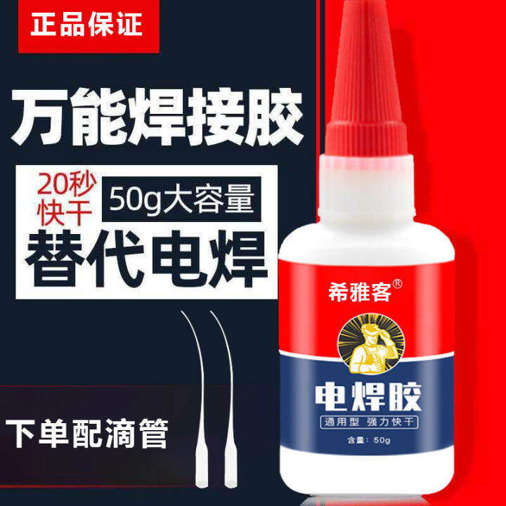 Powerful allpurpose glue sticks to metal ceramics, iron and wood