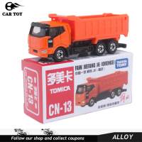 [COD] รถของเล่น TAKARA TOMY TOMICA Die Cast Vehicle รุ่น FAW Jiefang J6 orenge รถบรรทุกขนาดเล็กของเล่นสำหรับชาย CN 13