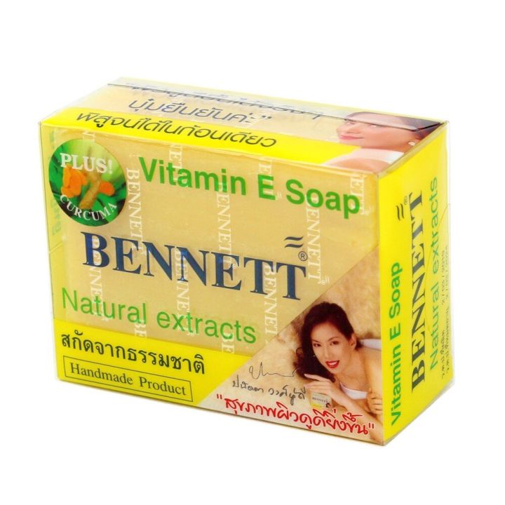 fernnybaby-สบู่เบนเนท-bennett-130g-สบู่เบ็นเน็ท-สบู่ยอดนิยม-สบู่บุ๋มปนัดดา-สูตร-สบู่วิตามิน-อี-เบนเนท-สีเหลือง-สบู่เบนเนท-สูตร-ขมิ้น-130-กรัม