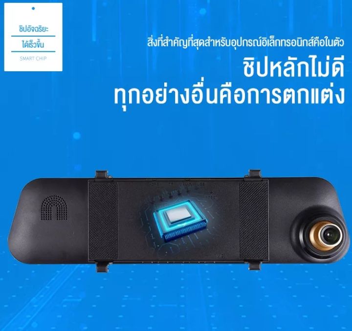 กล้องติดรถยนต์-เมนูภาษาไทย-รับประกัน1ปี-กล้องถอยหลัง-2กล้อง-หน้า-หลัง-กล้องหน้าติดรถยนต์-driving-recorder-4-3นิ้ว-car-camera-1080p-หน้าจอใหญ่-4-3นิ้ว