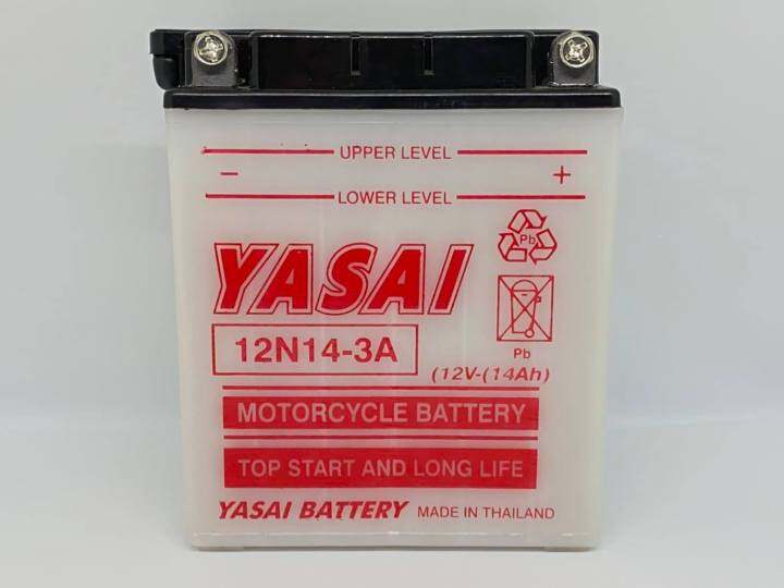 แบตเตอรี่มอเตอร์ไซด์-yasai-ชนิดน้ำ-12n14-3a-แบตเตอรี่น้ำ-แบตเตอรี่อเนกประสงค์-แบตส่องทาง-แบตช๊อตปลา-แบตไฟ12v-แบตมอไซ14แอม