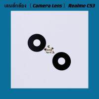 เลนส์กล้อง (Camera Lens ) Realme C53