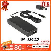 ??HOT!!ลดราคา?? Toshiba/Acer Adapter 19v 3.95 (หัว5.5*2.5mm) ##ชิ้นส่วนคอม อุปกรณ์คอมพิวเตอร์ เมนบอร์ด หน้าจอ มอนิเตอร์ CPU เม้าท์ คีย์บอร์ด Gaming HDMI Core Laptop