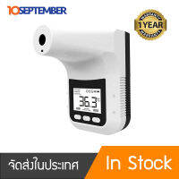 K3 Pro Thermometer เครื่องวัดอุณหภูมิร่างกาย อินฟราเรด วัดหน้าผาก วัดข้อมือ วัดฝ่ามือ [รับประกัน 1 ปี] ออกใบกำกับได้