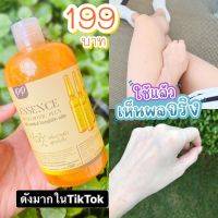 แท้ ++ ส่งฟรี เชรั่มไฮยาสูตรดั้งเดิมขนาด500mlสูตรวาวไว ขนาด=1 ขวด ใช้ได้ 1-2 เดือน