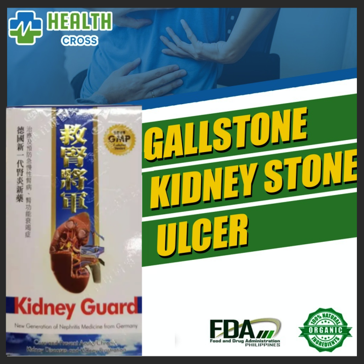 Kidney Stones Remover Kidney Guard Supplements Protect Healthy