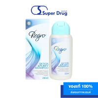 Regro Detox&amp;PurifyShampoo รีโกรดีท็อกซ์&amp;เพียวริฟาย แชมพู สาหรับปัญหาผมบางร่วงง่ายพร้อม Detox ปราศจากซิลิโคนและสารเคมี