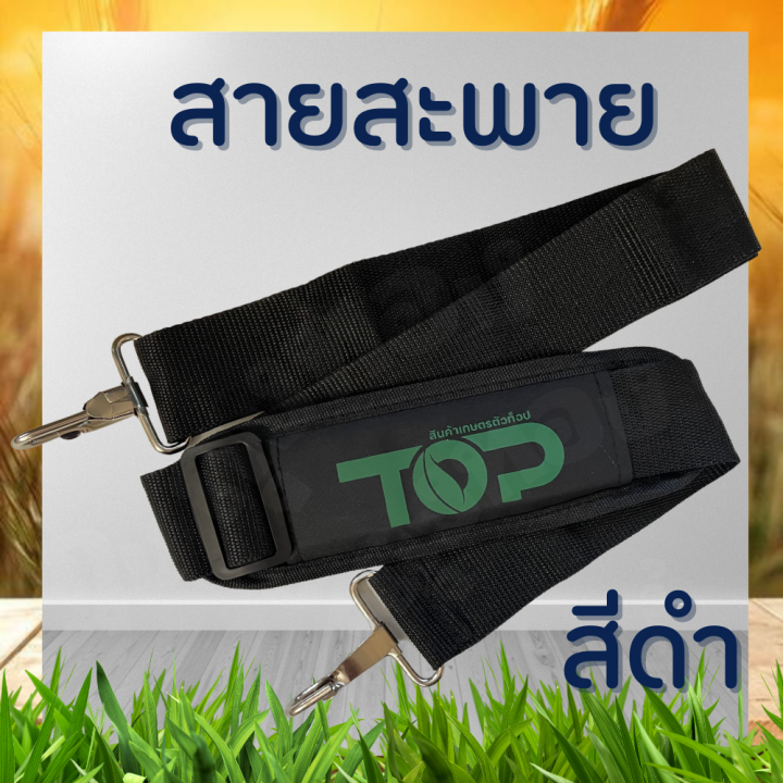 สายสะพายเครื่องตัดหญ้า-รุ่น-411-gx35-สายสะพายบ่า-สีดำ-บ่าเดี่ยว-สาย-หนา-นุ่ม-แข็งแรง